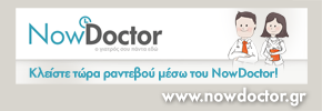 nowdoctor.gr